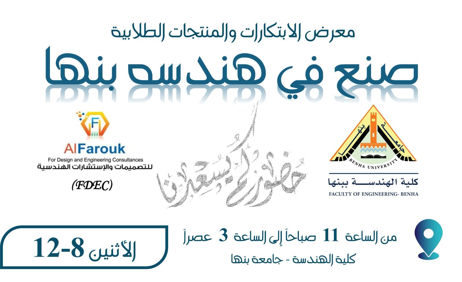 594077366 815344768052058 928560865197057303 n