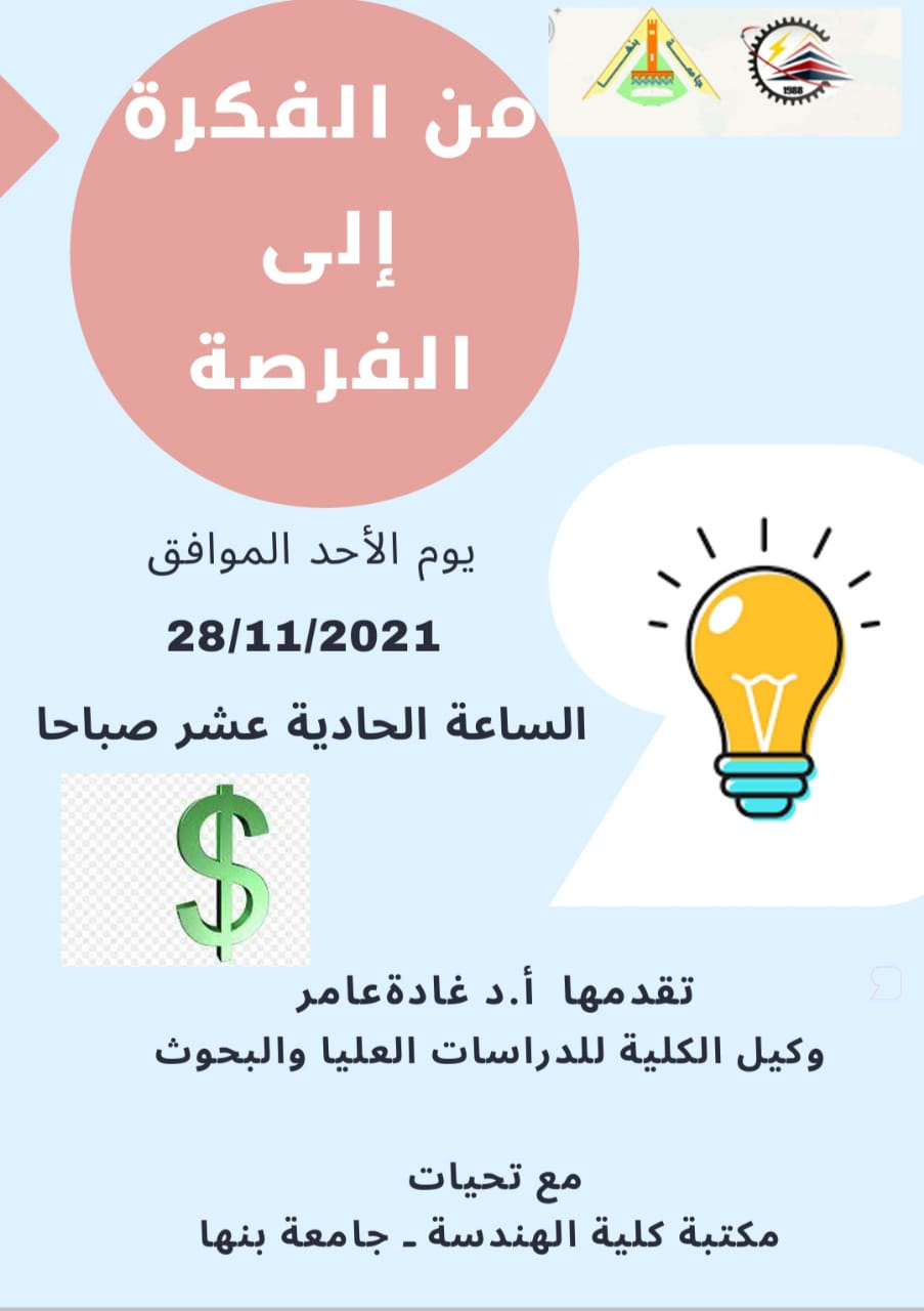 WhatsApp Image 2021 11 22 at 10.36.24 PM