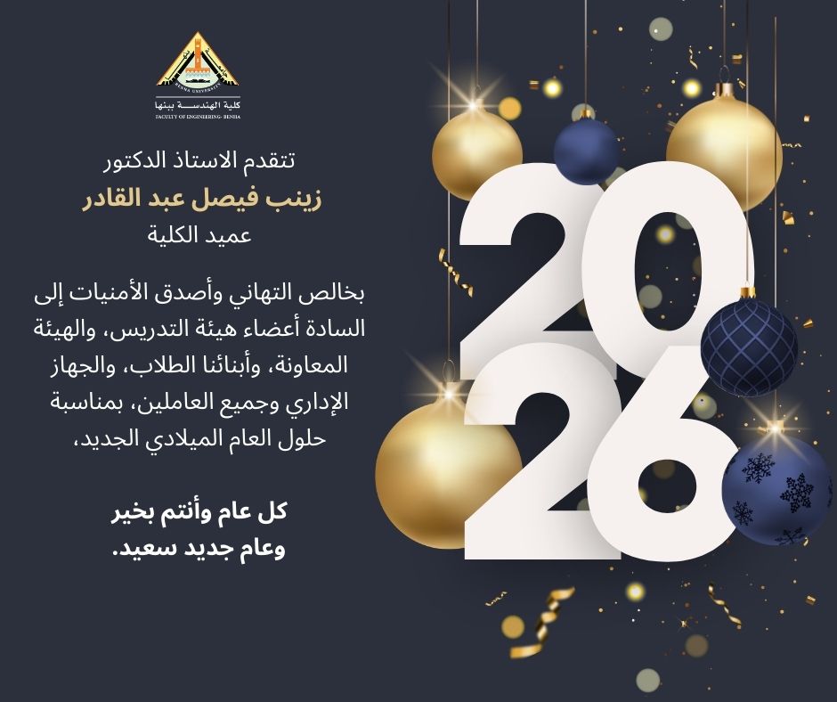 WhatsApp Image 2026 01 01 at 09.28.01