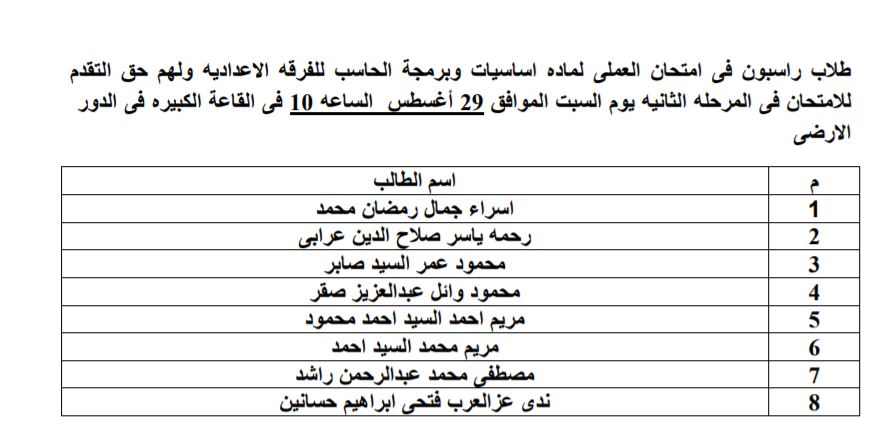 اعادة عملى الحاسب