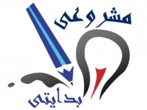 فرص لتمويل مشروعات التخرج بالجامعات المصرية