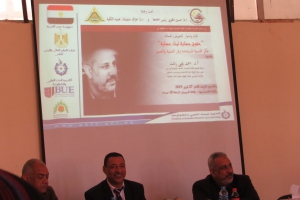 ندوة بكليه الهندسه ببنها  ( حقوق حضارة لبناء حضارة)