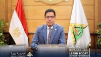 تعليق الدراسة حضوريًا واستمرارها بنظام التعليم الأونلاين يومي الأربعاء والخميس بسبب سوء الأحوال الجوية