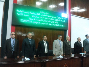 كلية الهندسة ببنها تنظم احتفالية كبري لخريجي الكلية للعام الجامعي  2017/2018