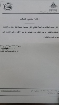اعلان