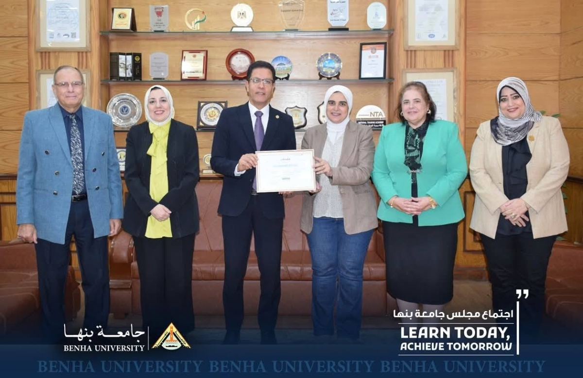 كلية الهندسة ببنها تحصد المركز الثاني في جائزة جامعة بنها للتميز الداخلي الدورة الثانية لعام 2025.