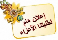اماكن الامتحانات