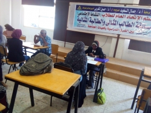 مسابقة الطالب المثالى