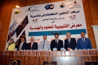 احتفالية ختام فعاليات مسابقة معرض القليوبية للعلوم والهندسة