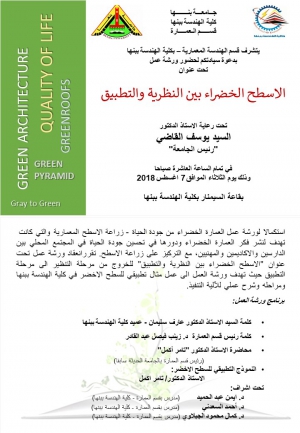 ورشة عمل
