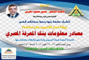 اعلان  عن ورشة عمل