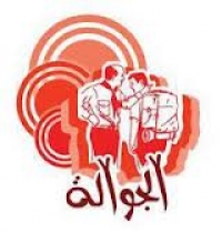 انشطة لجنة  الجوالة2012