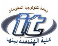 مناقصة محدودة لانشاء مباني غير سكنية بكلية الهندسة ببنها