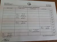 امتحانات العملي والشفوى لقسم الهندسة المعمارية