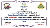 ورشة عمل