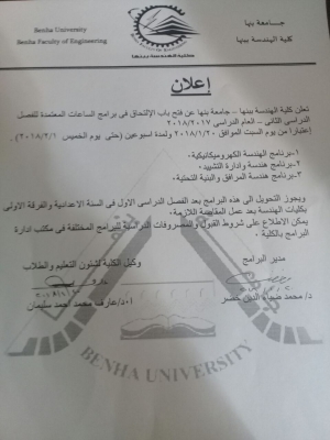 إعلان
