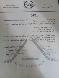 إعلان