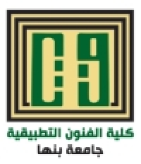 وظائف بكلية الفنون التطبيقية ببنها