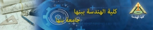 اعداد الطلاب