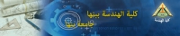 اعداد الطلاب