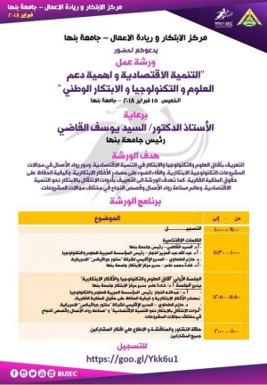 ورشة عمل