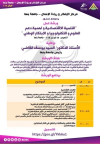 ورشة عمل